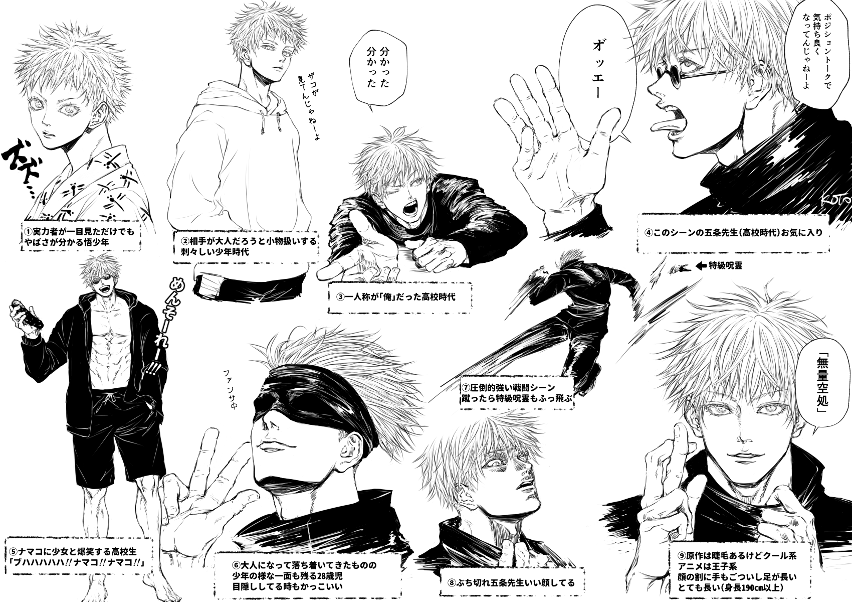 Twitter 上的 Koto 五条先生の練習 少年時代から28歳まで T Co Fa1qtid5gp Twitter