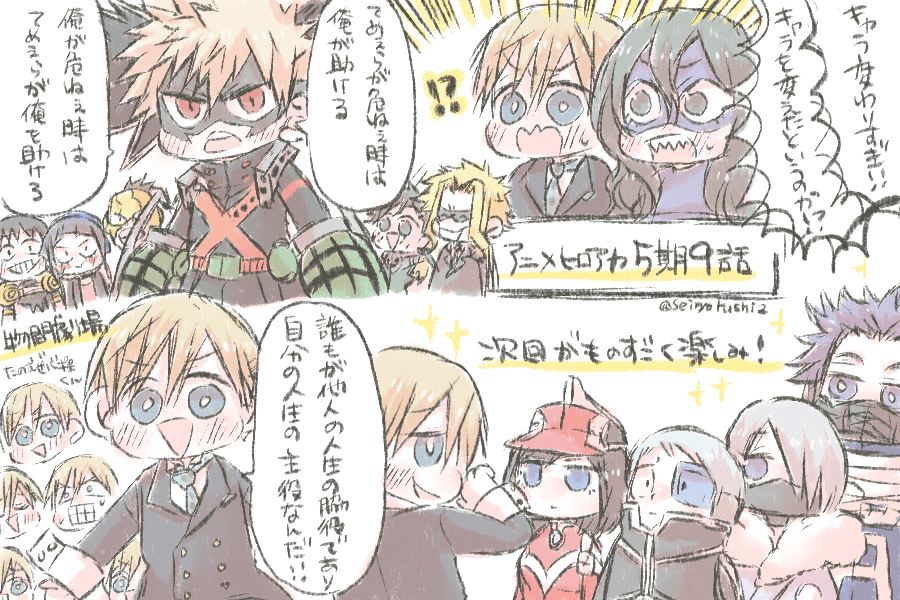 Twoucan 物間くん の注目ツイート イラスト マンガ