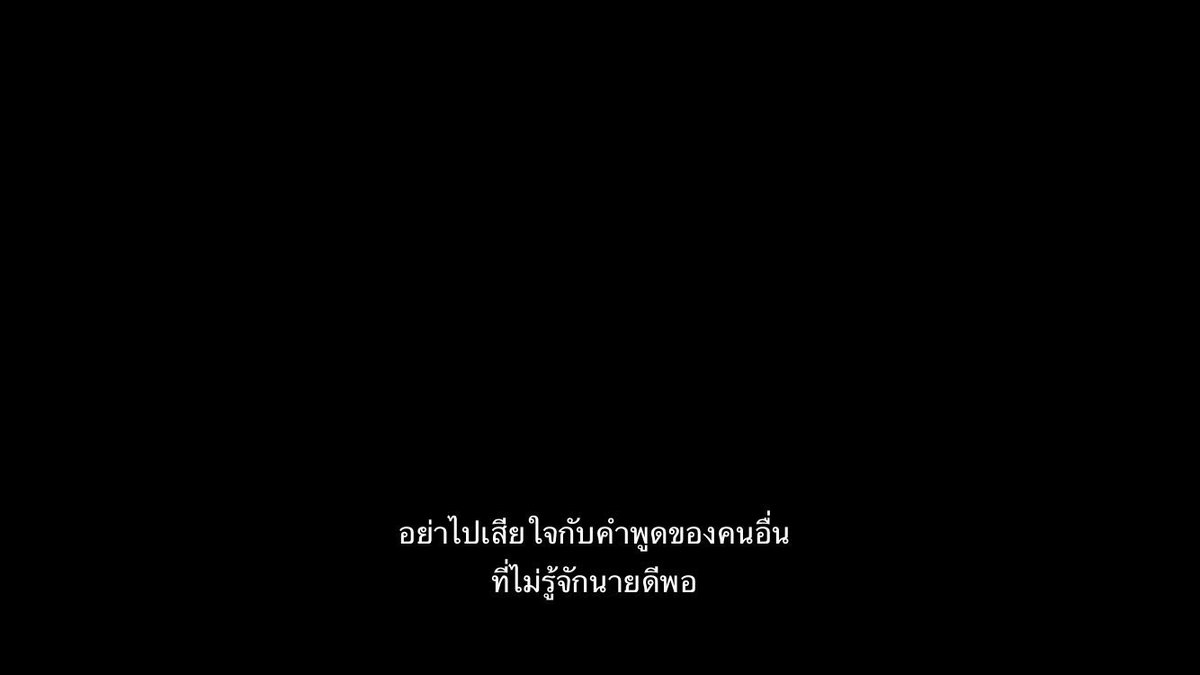 ถึง

—— เตนล์ ชิตพล ลี้ชัยพรกุล ——