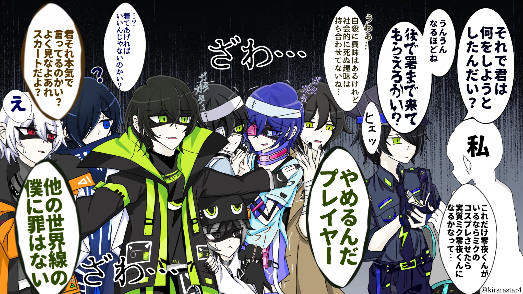 キララ on X: 