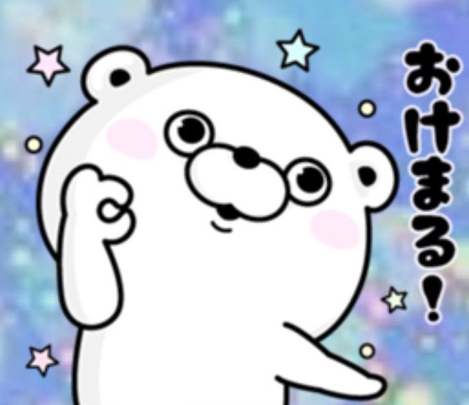 栄養指導のtwitterイラスト検索結果 栄養指導のtwitterイラスト検索結果