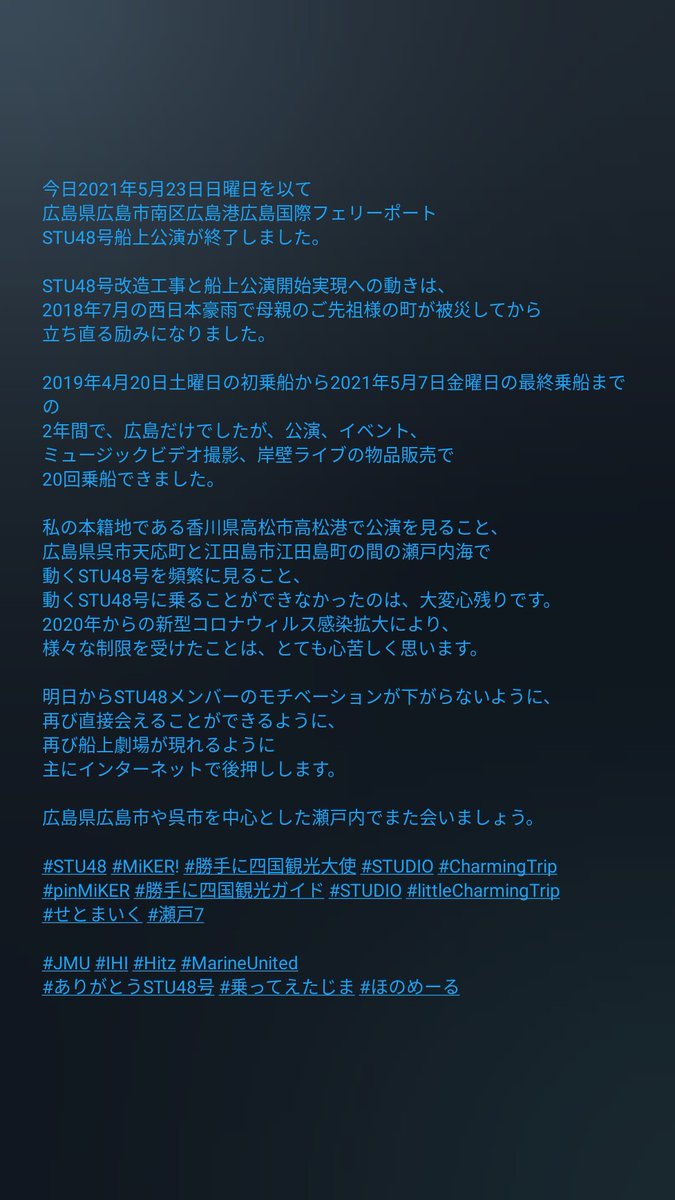 ｉｈｉ Twitter Search