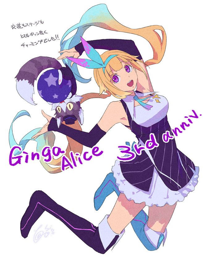 Twoucan しのとうこ Touco Shino Twoucan しのとうこ Touco Shino