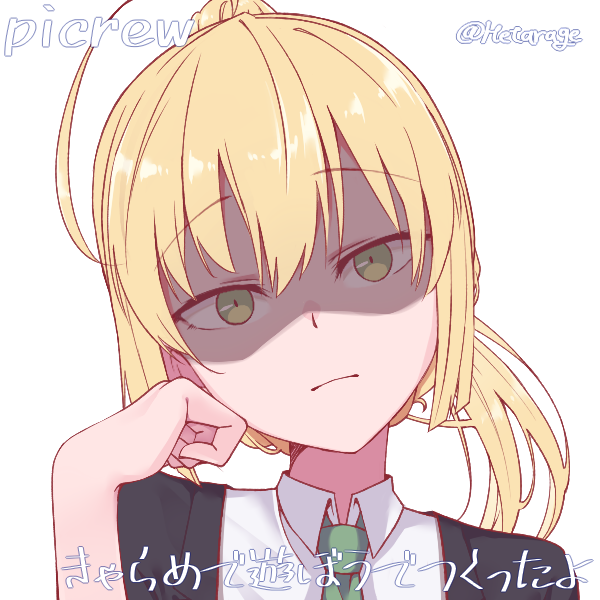 団結のtwitterイラスト検索結果 古い順 団結のtwitterイラスト検索結果 古い順