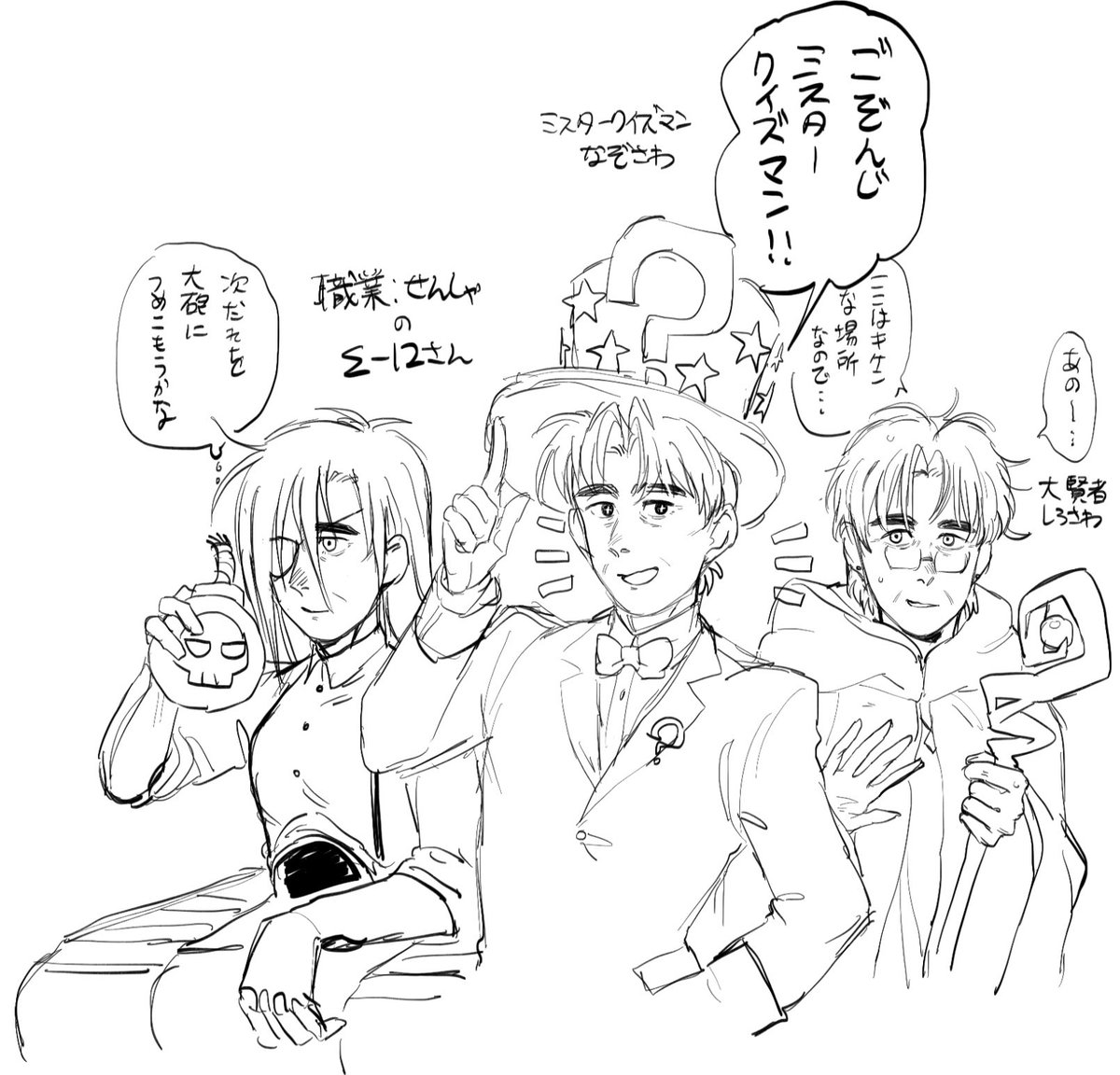 おれんちのミートピアステルス 㟄沢すすめ の漫画