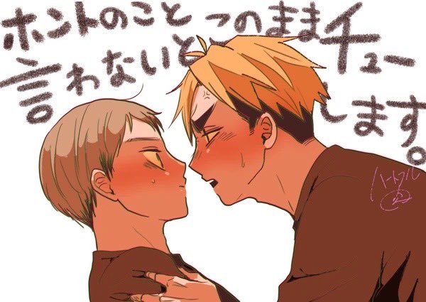 (再)侑北Kiss💋 