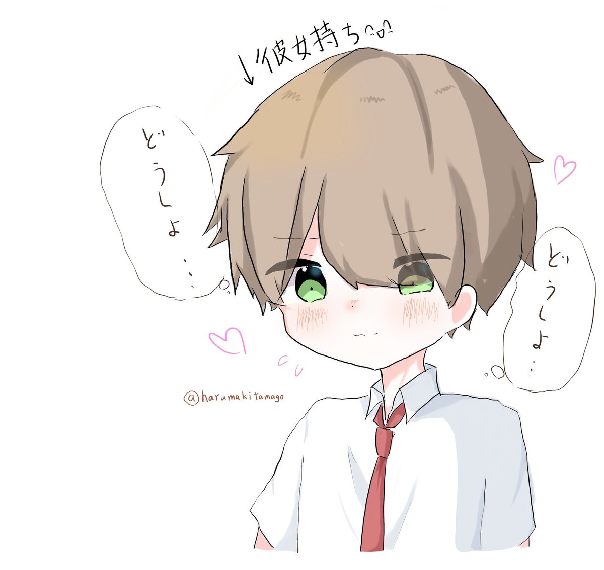 ট ইট র はるまきまたご キスの日そわそわする彼氏 イラスト練習中 イラスト練習 絵柄が好みって人にフォローされたい オリキャラ