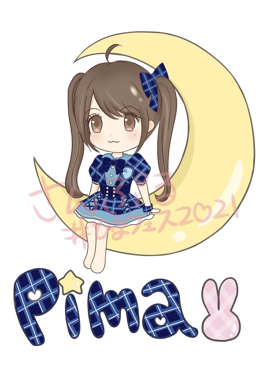 Twoucan 城崎ひまり 藍色アステリズム Himari Sirosaki Twoucan 城崎ひまり 藍色アステリズム Himari Sirosaki