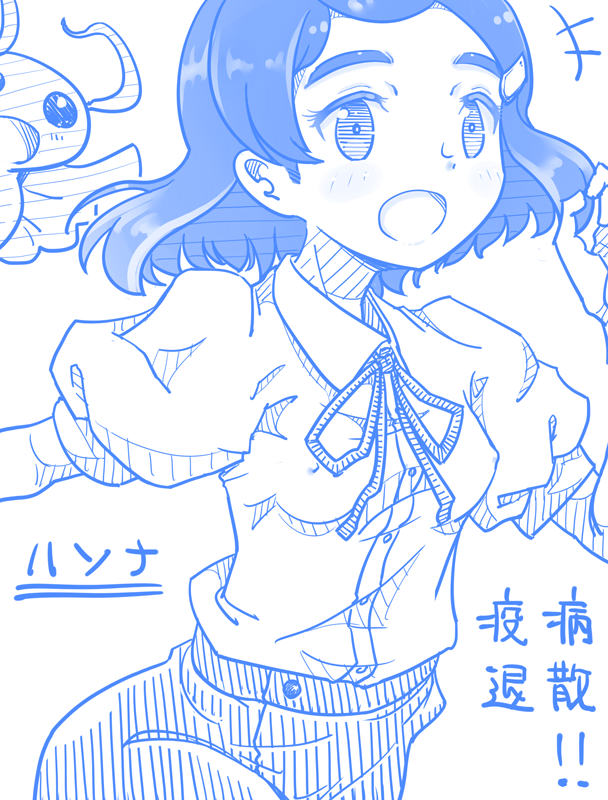 تويتر Otterkawauso على تويتر ハナちゃん描いた 同じくピカイア から フルネームは ハンナ アニング ちなみにアニメは15分枠 再放送をよくしていたけど飛び飛びで放送されてたので 話はいまいちよく覚えていない T Co Irylse3mly تويتر Otterkawauso على تويتر ハナちゃん描いた 同じくピカイア から フルネームは ハンナ アニング ちなみにアニメは15分枠 再放送をよくしていたけど飛び飛びで放送されてたので 話はいまいちよく覚えていない T Co Irylse3mly