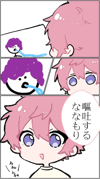 めっちゃ笑いました😂

 #さとみギャラリー 