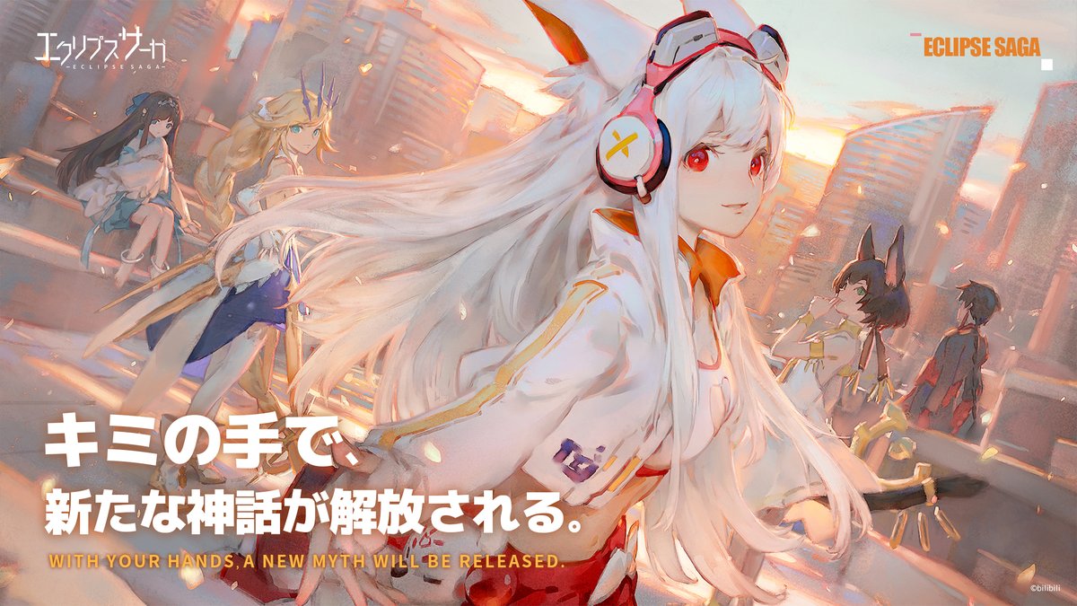 EdenOfGaming's tweet photo. 🐳News JP🐳
Title: Eclipse Saga
Pre-Reg: https://t.co/4Q32ZwpcrF 
Note: Planned release date in July. https://t.co/eCgF5RxTzd