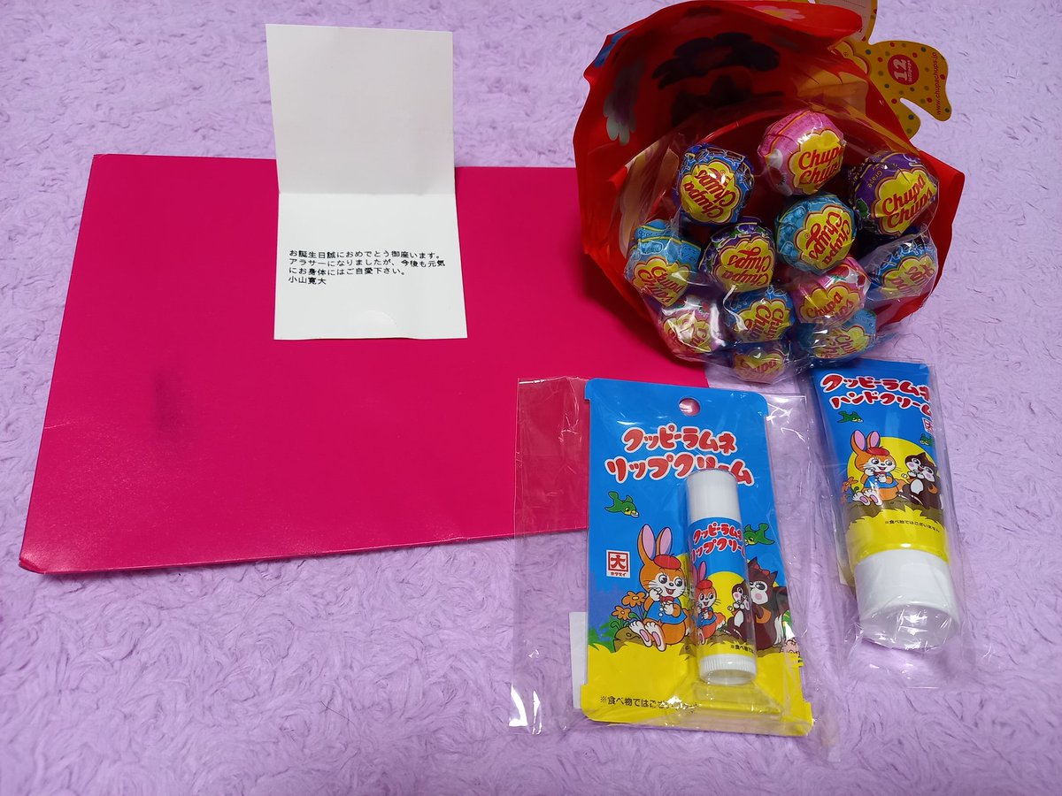 秀美 V Twitter 道場マッチでした ご観戦ありがとうございました ジールさんがゆうひの誕生日ケーキ買ってきてくれたよ この人からは何日も前からネタを仕込んで誕プレをくれました 突っ込まなくてごめんよ メッセージは腹立つが今から誕プレネタ考えてやる 秀美 V Twitter 道場マッチでした ご観戦ありがとうございました ジールさんがゆうひの誕生日ケーキ買ってきてくれたよ この人からは何日も前からネタを仕込んで誕プレをくれました 突っ込まなくてごめんよ メッセージは腹立つが今から誕プレネタ考えてやる