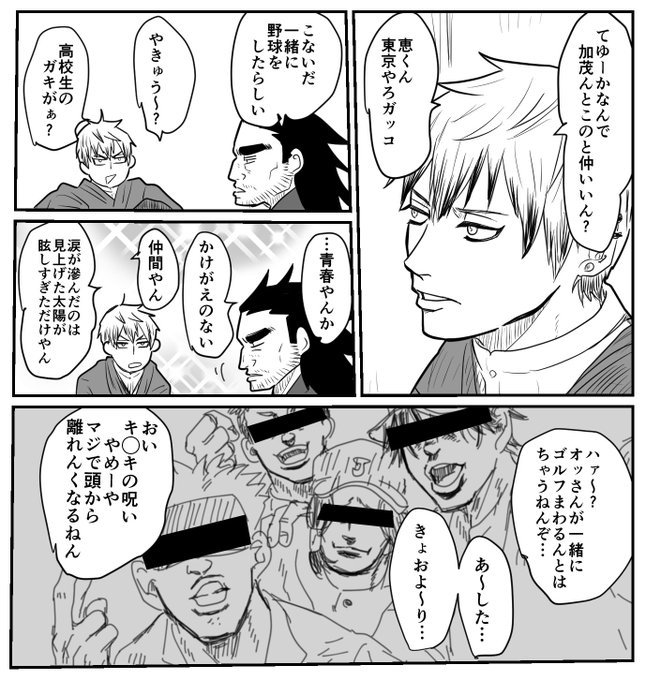 うれp Ursnmtko さんのマンガ一覧 ツイコミ 仮 うれp Ursnmtko さんのマンガ一覧 ツイコミ 仮