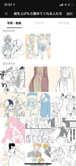 4月から沢山描いてる!5月が凄い! 