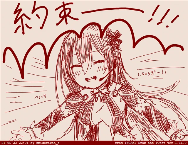 ちょちょ切れる

#ロボ子生誕祭2021
#ロボ子Art
 #tegaki_dt 