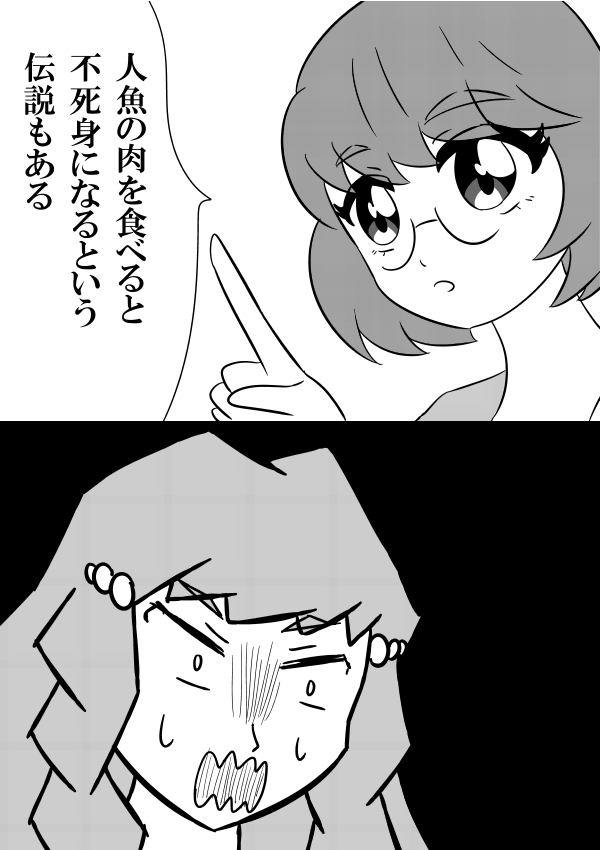 人魚伝説
#precure 
#トロプリ 