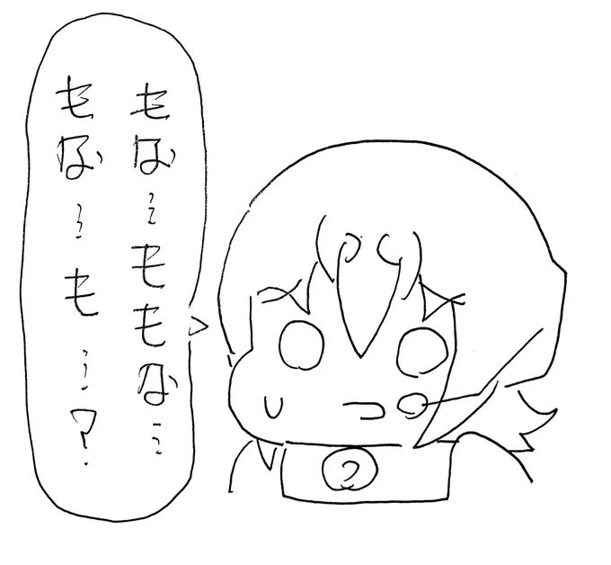 既視感
 #フンボルトペンギンちゃんねる 