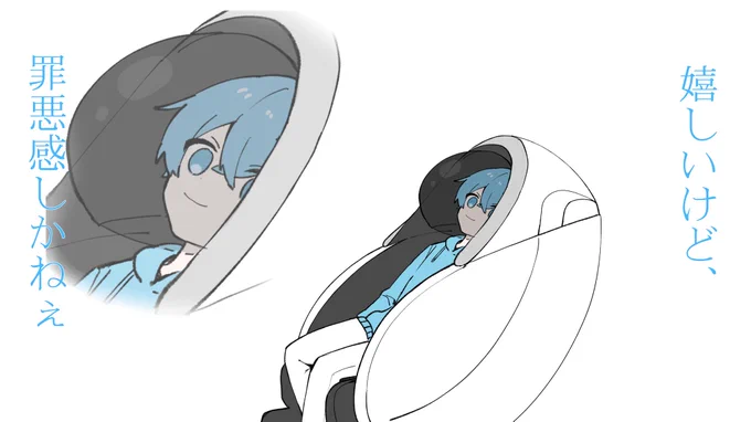 本当にあんま王もらったら 