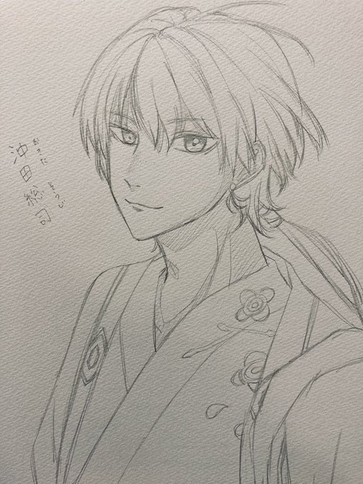 落描き‼️
沖田くん(^^♪

私と同じゲームやってる人はゲームやってる人は分かるかな??🤔

⚠️模写⚠️ 