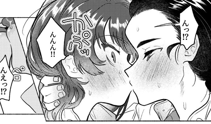 ちゅうの日なので今丁度書いてる折本から玉細 