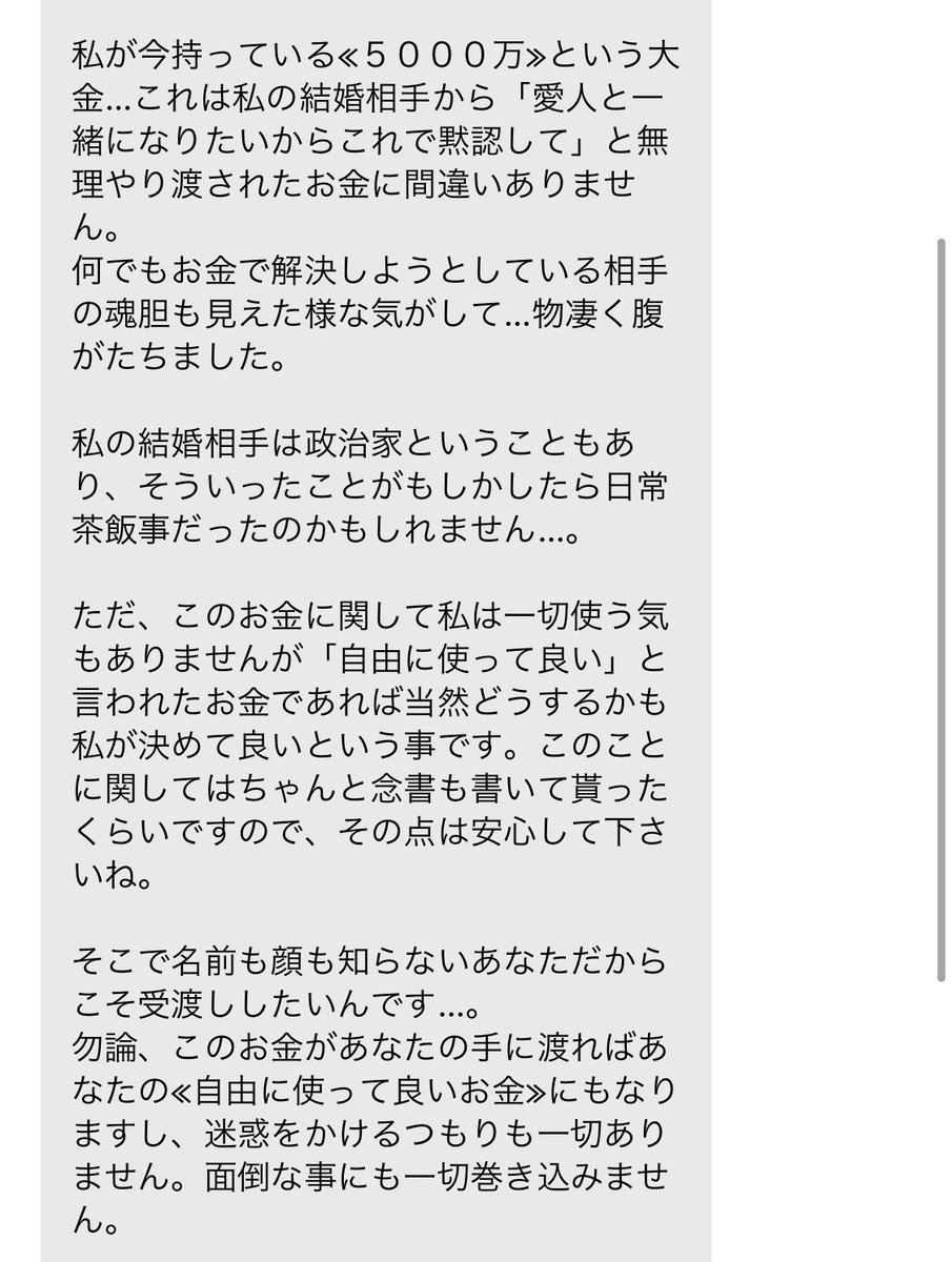 bminexx's tweet photo. めちゃくちゃ長い迷惑メール来てて逆に全部読んでしまった。
そしてたしかに文章力のない内容であった。 https://t.co/NwmOpjqcV2