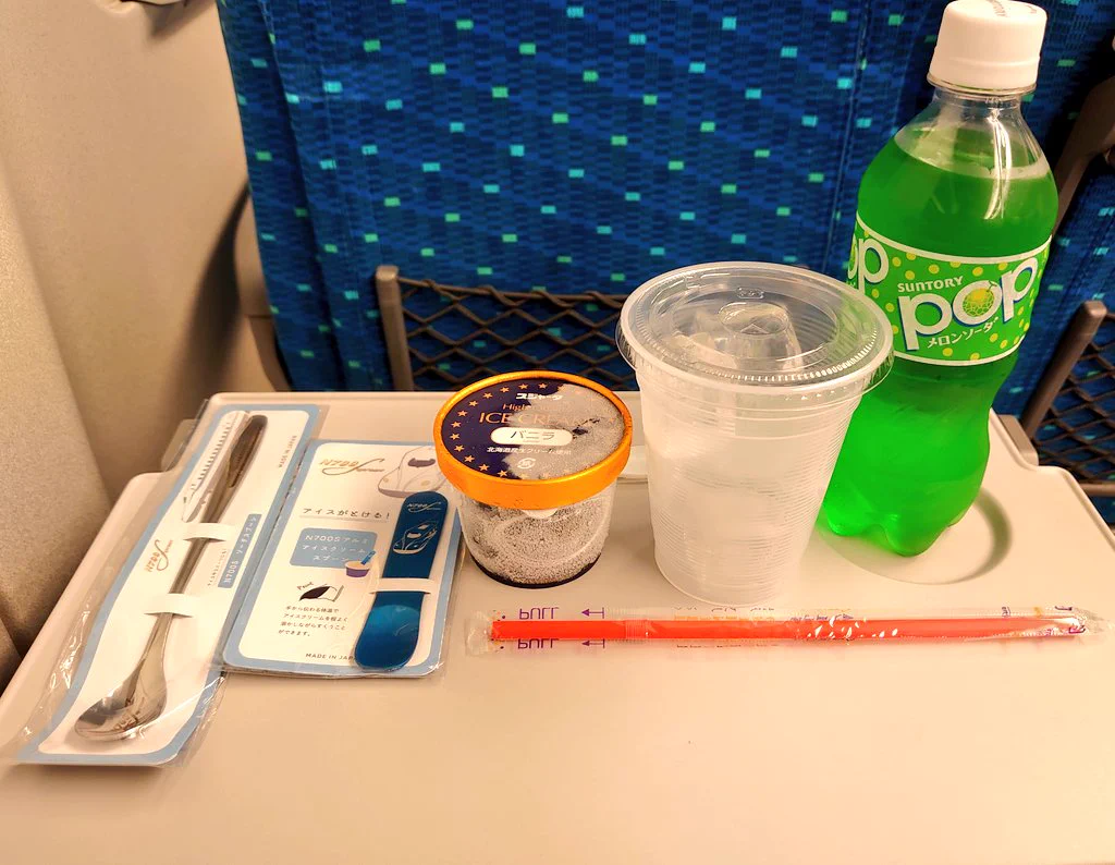 本当にできた😆  