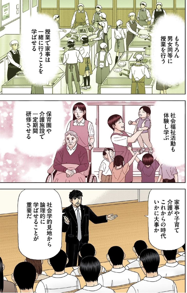 May妹 主婦のビットコイン投資 Maymei25 Twitter