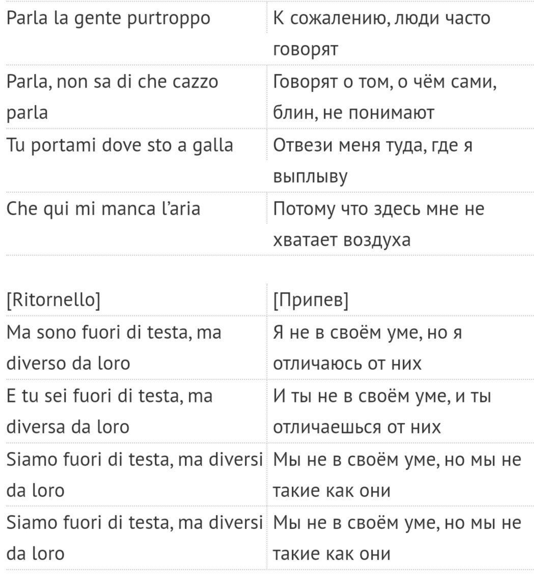 Paulinems2's tweet photo. Почему меня никто не предупредил, что песня Måneskin  ZITTI E Buoni - это буквально #winterbaron #zecky #zemobucky песня??? Я думала, что не смогу любить её ещё больше, НО НЕТ, СМОГУ ВЫ ТОЛЬКО ПОСМОТРИТЕ НА ЭТОТ ОТРЫВОК
💔💔💔 / ZITTI E BUONI is winterbaron song fight me https://t.co/ftAFh8YBm0