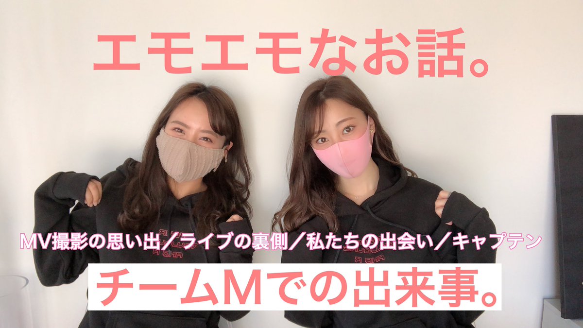 山田チームm 山田チームm