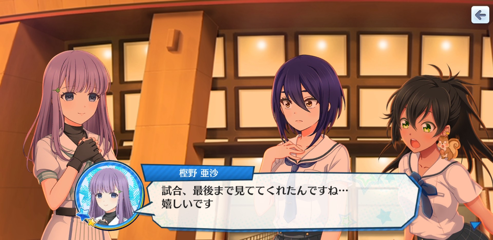 ハチナイ速報 八月のシンデレラナイン攻略 ハチナイ 樫野ちゃん 短い出番なのになぜかユーザーの心を掴んでしまう T Co B006oli2wx ハチナイ 八月のシンデレラナイン 坂上芽衣 樫野亜沙 風祭せりな T Co Rjfs0xlgse Twitter