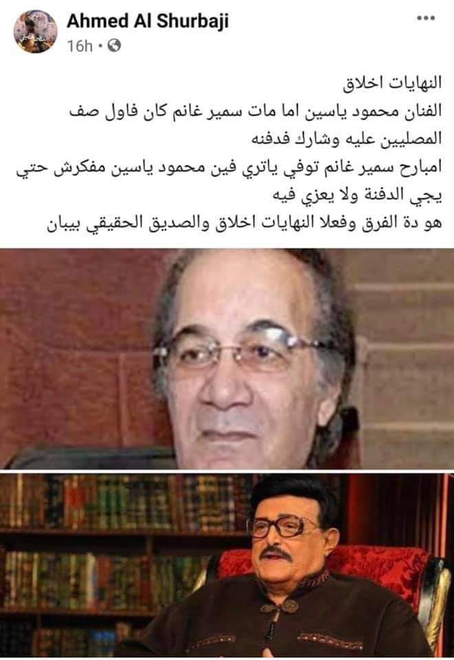 DAR__sh tweet picture