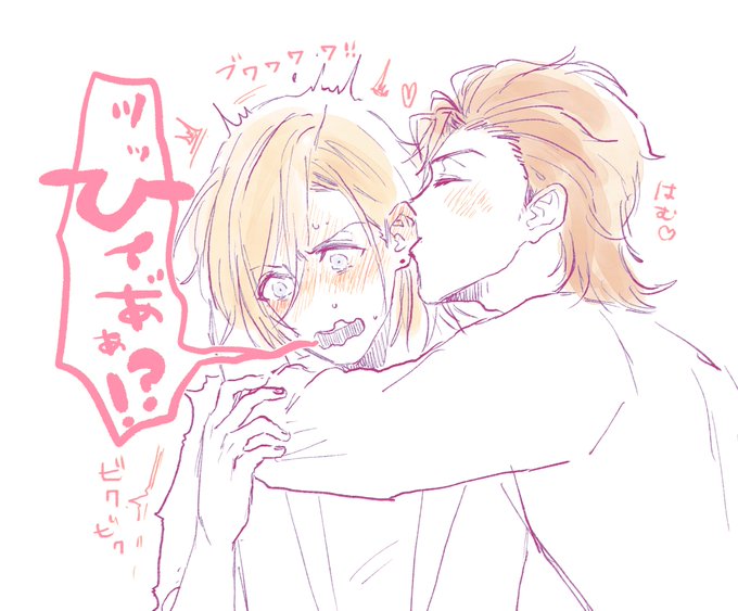 キスの日 高画質 のtwitterイラスト検索結果 古い順 キスの日 高画質 のtwitterイラスト検索結果 古い順