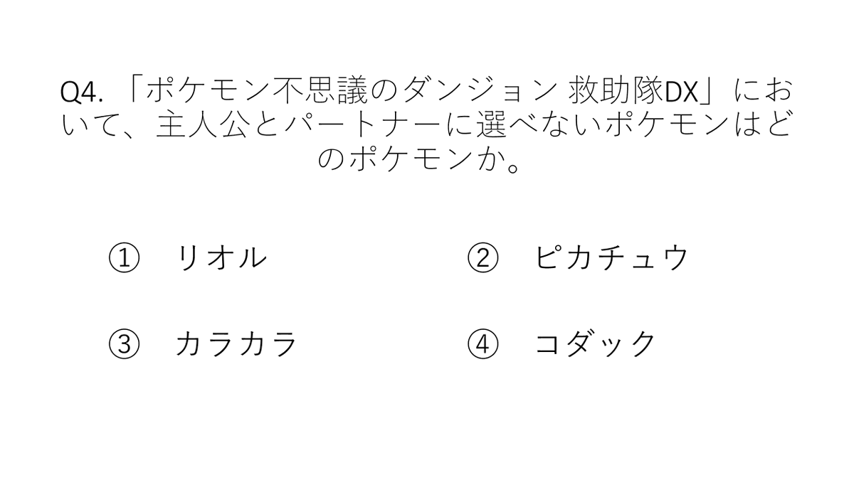 北大ポケモンサークル ゆきふらし Hkpk Elms Twitter
