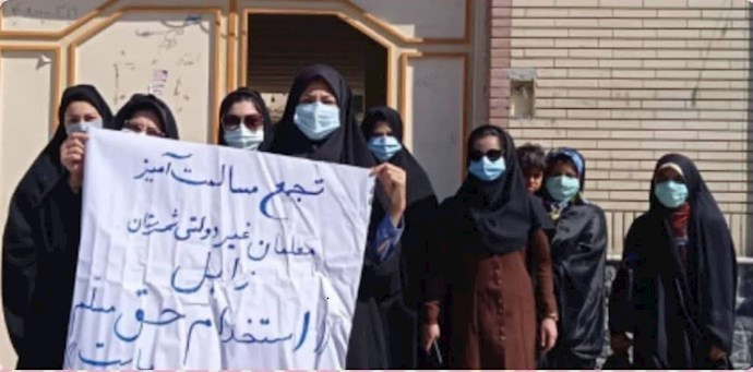 MEK_Iran's tweet photo. Teachers are protesting in the city of Zabol for salaries and poor working conditions, which have been ongoing in other provinces as well, started after the regime’s administrative court of justice ruled to reduce the salaries of many workers. #MEK #Iran https://t.co/7QcndFGrAf https://t.co/LyYGaJy0VW