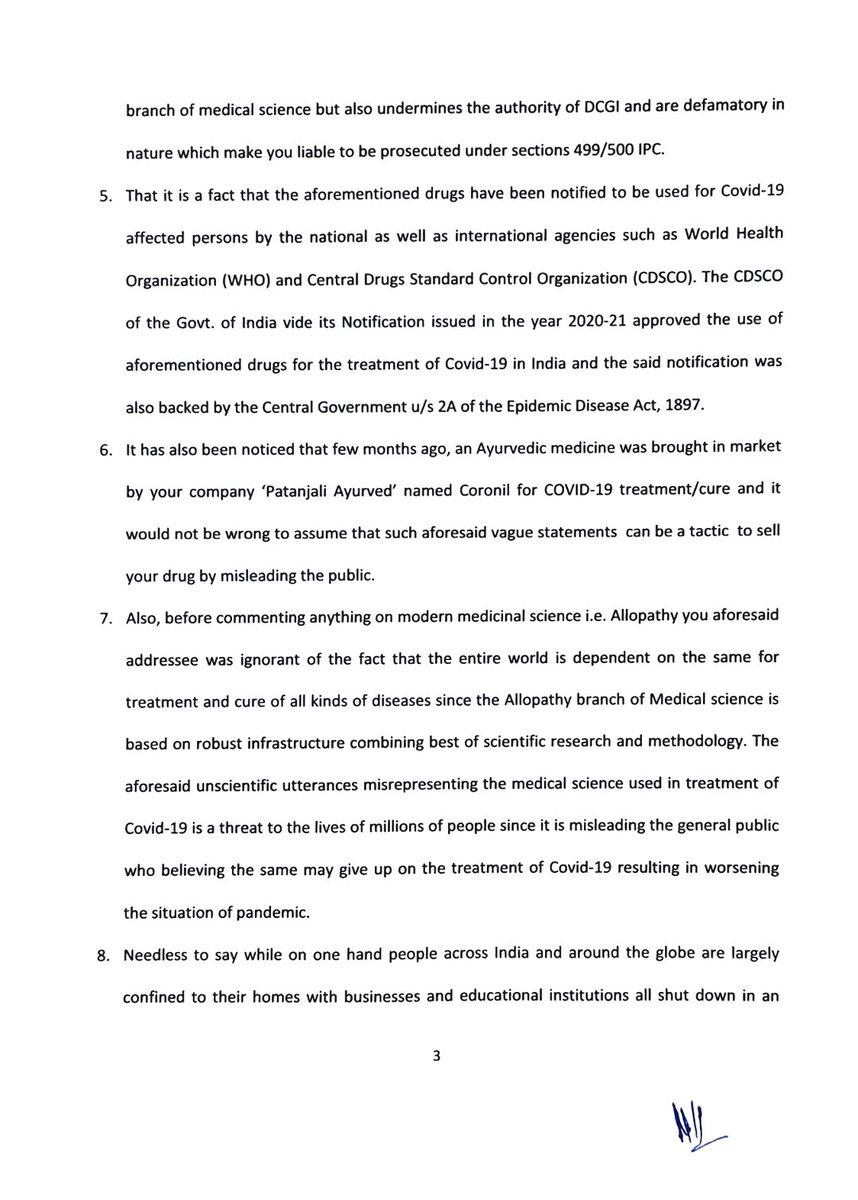 drsayedparvez2's tweet image. अरिसदा प्रेस नोट
23.5.2021
योग गुरु बाबा रामदेव को अखिल राजस्थान सेवारत चिकित्सक संघ की ओर से कानूनी नोटिस
#ArrestBabaRamdev 
#Arisda
#Doctorsunity