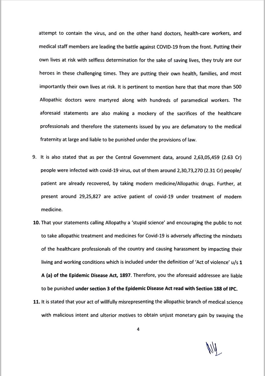 drsayedparvez2's tweet image. अरिसदा प्रेस नोट
23.5.2021
योग गुरु बाबा रामदेव को अखिल राजस्थान सेवारत चिकित्सक संघ की ओर से कानूनी नोटिस
#ArrestBabaRamdev 
#Arisda
#Doctorsunity