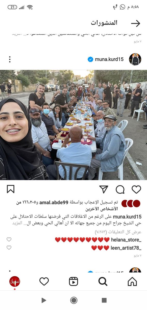 AseelSht's tweet photo. بنت بالف رجل
منى الكردي
#انقذوا_حي_الشيخ_جراح https://t.co/3zwyxxCDUd