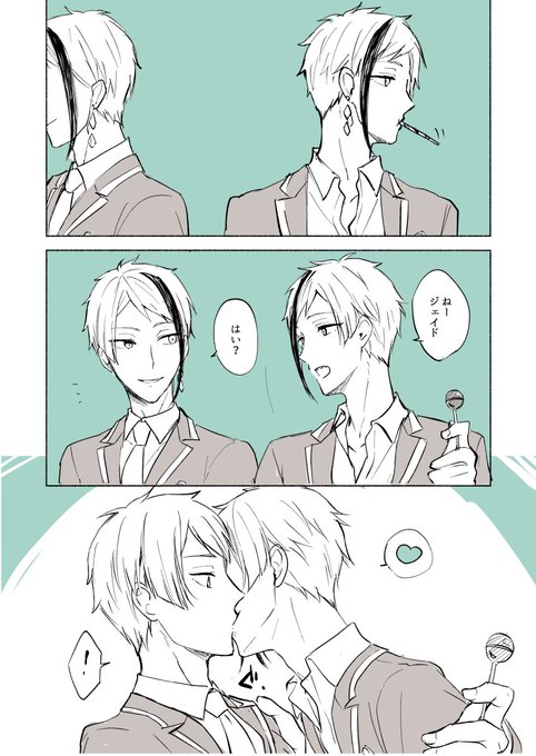 キス!!!!!!!してんじゃん!!!!!!!!!なんだよキス描かなくて良かったじゃん!!!!!!!!!!!!!
(過去にフロジェイワンドロのお題「甘い」で描いたやつ) 