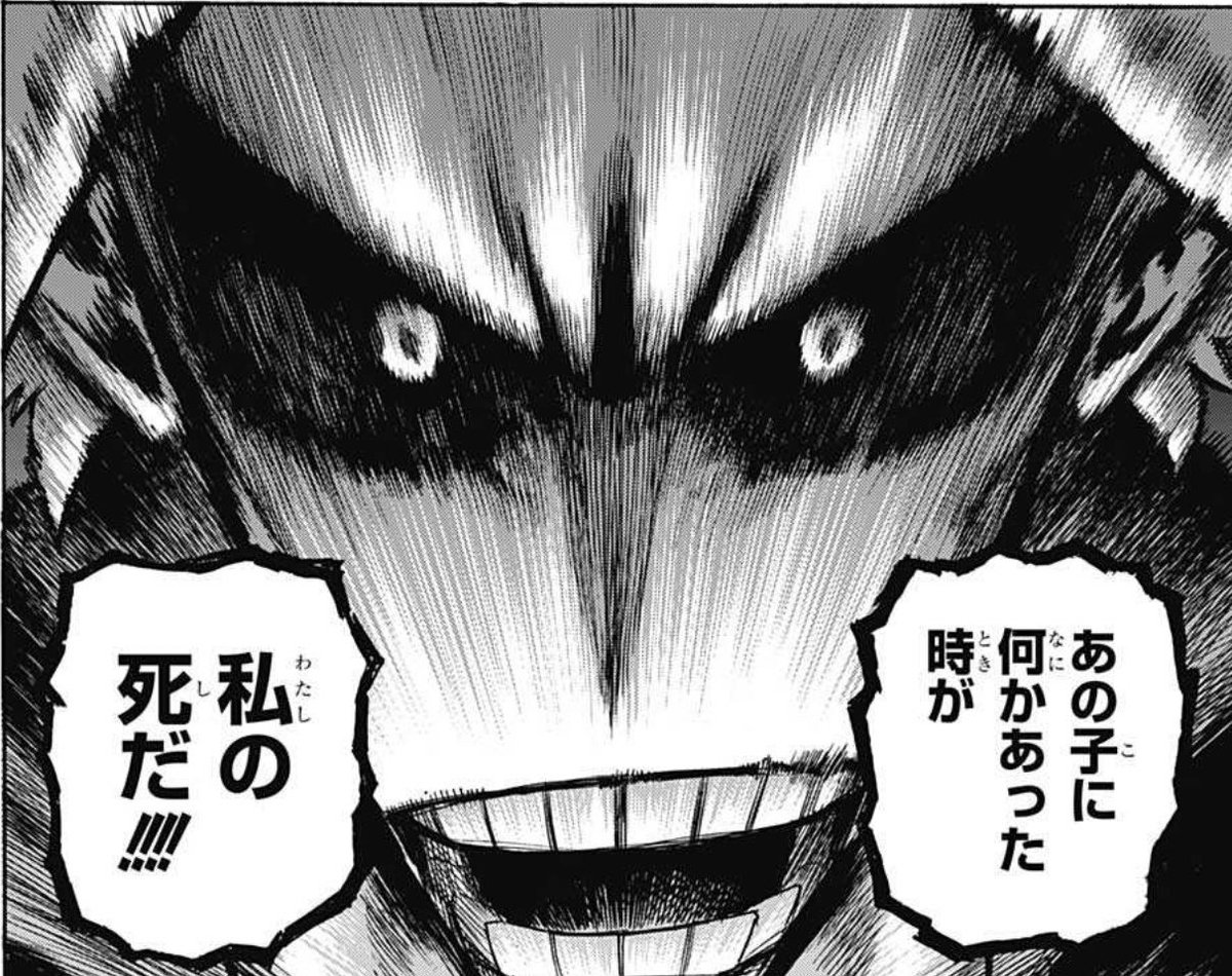 感想 僕のヒーローアカデミア 313話 デクの3rdの能力が解禁 力を失ったオールマイトの活躍も熱い アニライトblog 感想 僕のヒーローアカデミア 313話 デクの3rdの能力が解禁 力を失ったオールマイトの活躍も熱い アニライトblog