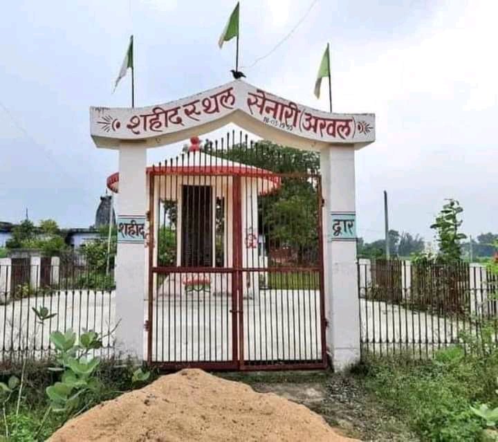 VoiceOfCommonP5's tweet photo. शहीदों की मजारों पर लगेंगे हर बरस मेले, वतन पर मरने वालों का यही बाकी निशां होगा
#justiceforsenari https://t.co/GsSMVA5oA5