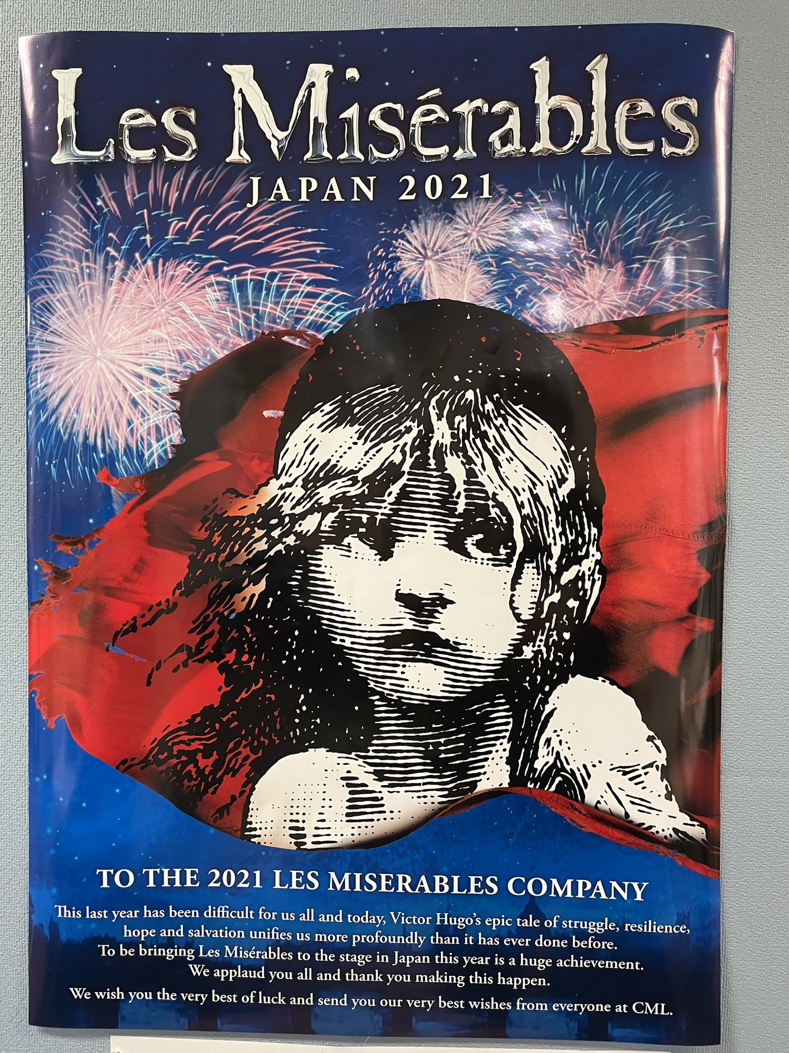 濱田めぐみ レミゼラブル プレビュー公演 出演させていただきました いよいよ始まりました 熱い素晴らしい舞台 全身全霊を込めて 大切に演じたいと思います 濱田めぐみ レミゼラブル プレビュー公演 出演させていただきました いよいよ始まりました 熱い素晴らしい舞台 全身全霊を込めて 大切に演じたいと思います