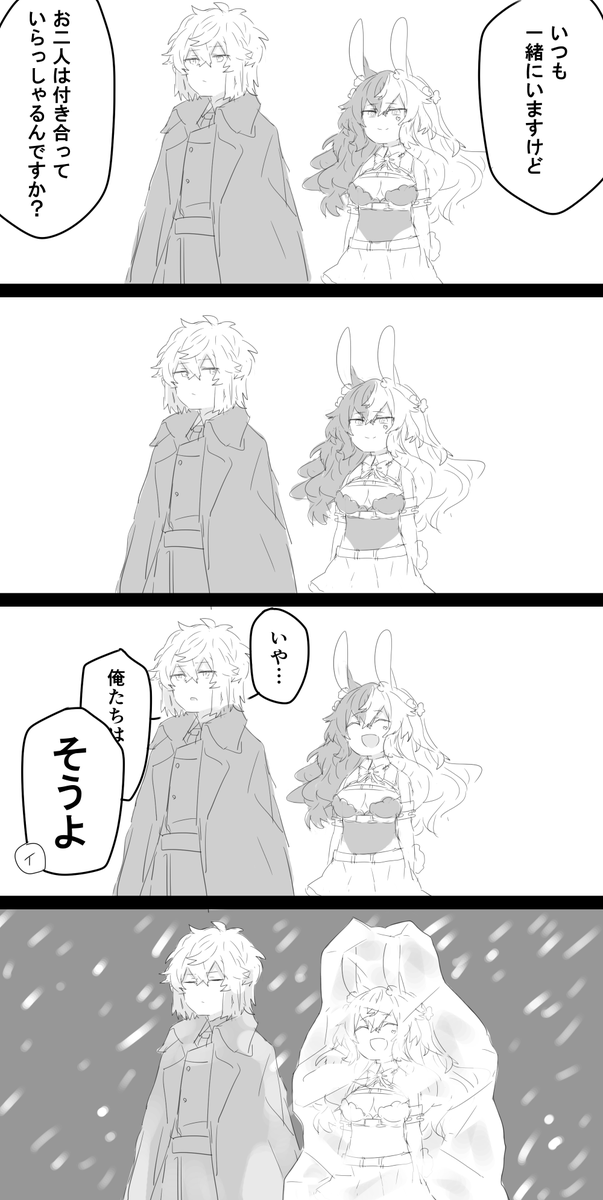 イルシグです 