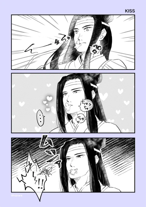 #忘羨 #MDZS 
キスの日遅刻 