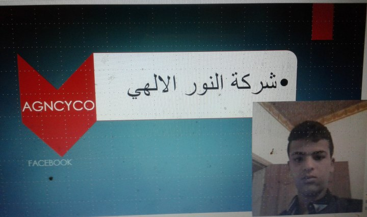 thriveglobal4's tweet photo. النشر واعادة النشر وخدمة نبض قياسي من حيث ايجابية الثاتير علي نبض الاحداث والوقائع حول العالم اجمع مع تفعيل سبل توفر الرفاه والنمو-تلك هي رسالة النور الالهي للنشر واعادة النشر https://t.co/ap3to2wiHO