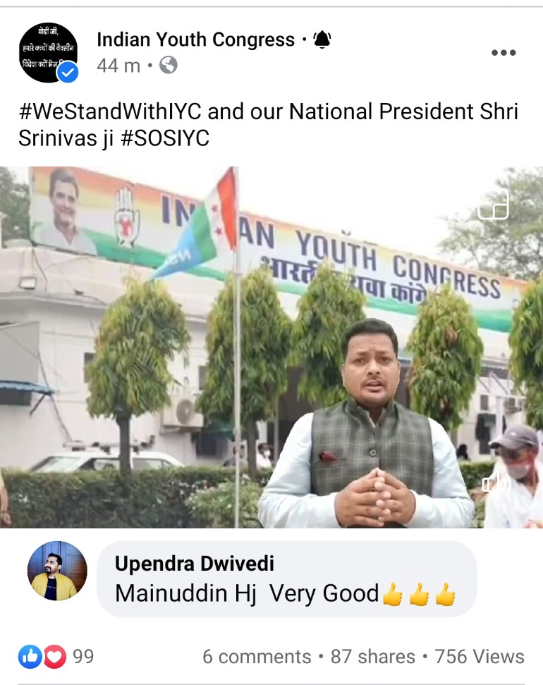 hjmainuddin's tweet photo. A short story of our National President of Indian Youth Congress committee oxygen man of India lifesaver Shri Srinivas BV ji work during this second way of pandemic 2021 #westandwithiyc #SOSIYC 🇮🇳🇮🇳 https://t.co/xN96lt4GZ5 https://t.co/DBedmpPjfs