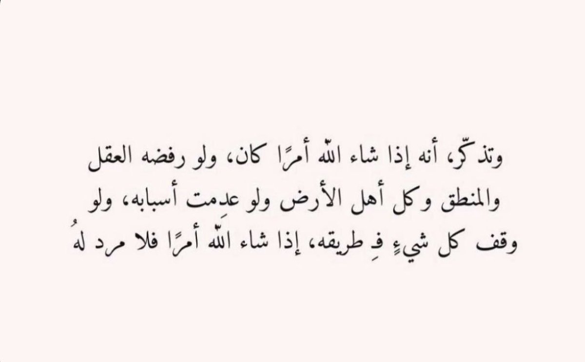 _afrah5 tweet picture