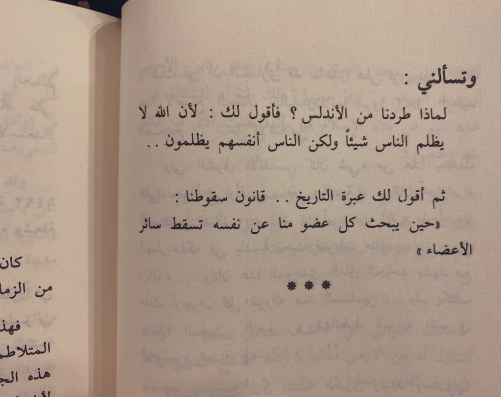 ك ت ب tweet media