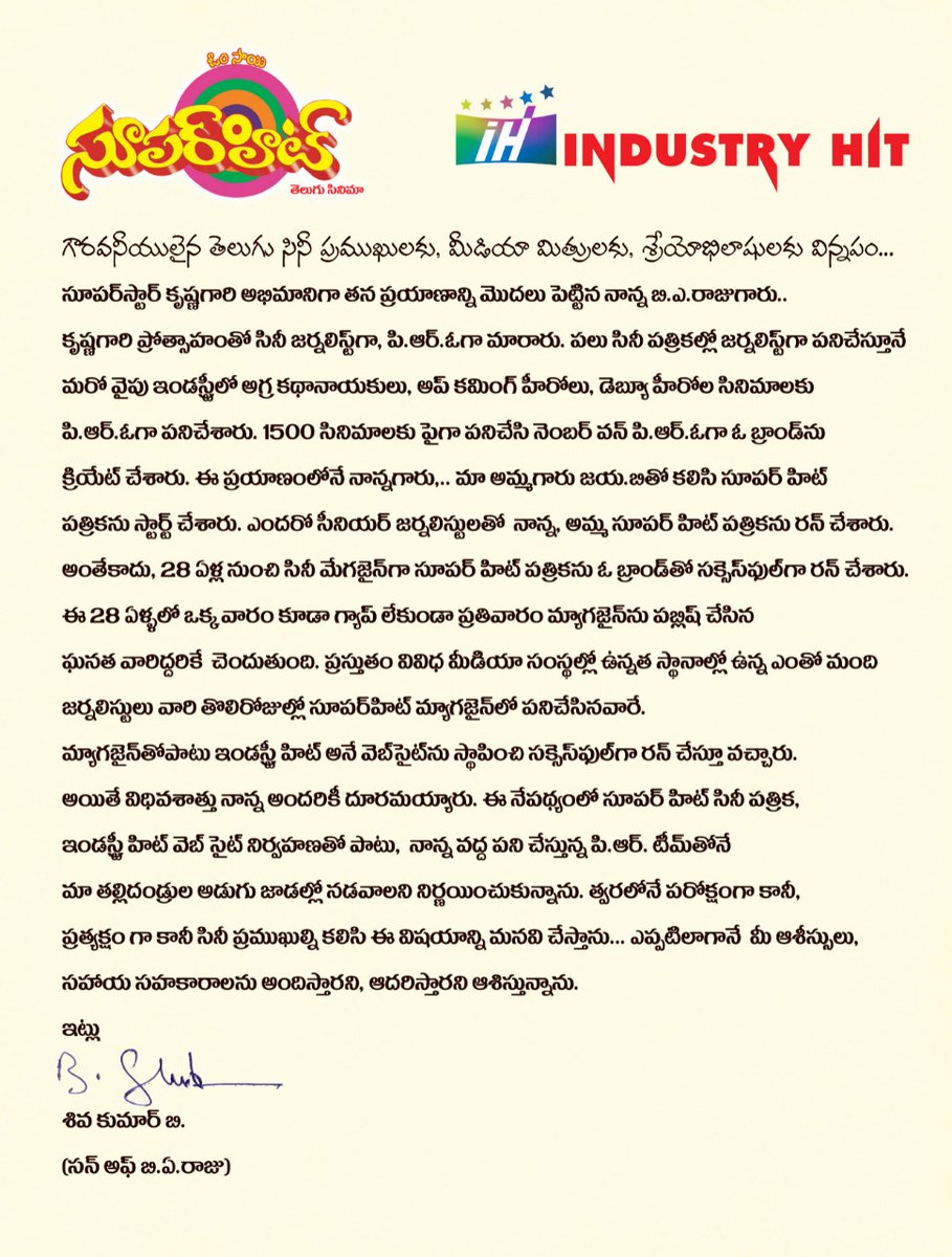 baraju_SuperHit's tweet photo. గౌరవనీయులైన తెలుగు సినీ ప్రముఖులకు, మీడియా మిత్రులకు, శ్రేయోభిలాషులకు విన్నపం...

-  శివ కుమార్ బి.
(S/O బి.ఎ. రాజు)
@shivakumar2204 https://t.co/Bo5XI3RGvL