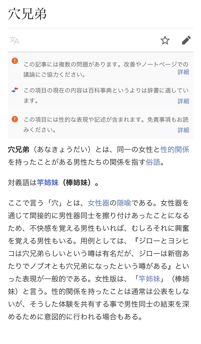 りお Fc限定ラジオはいわゆる現地の延長線上にあるみたいな そういう感じの T Co Xpitqnwimj Twitter