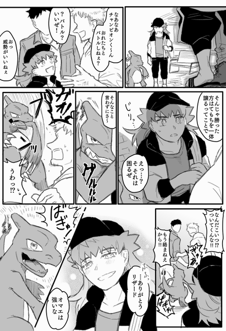 リザとkbdn 